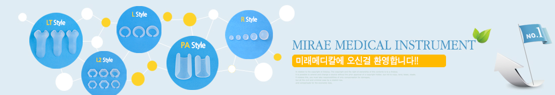 제품소개