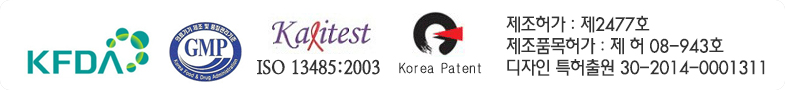 인증 