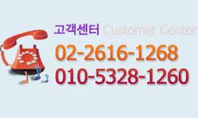 02-2616-1268  010-5328-1260